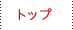 キャリアプロジェクト広島